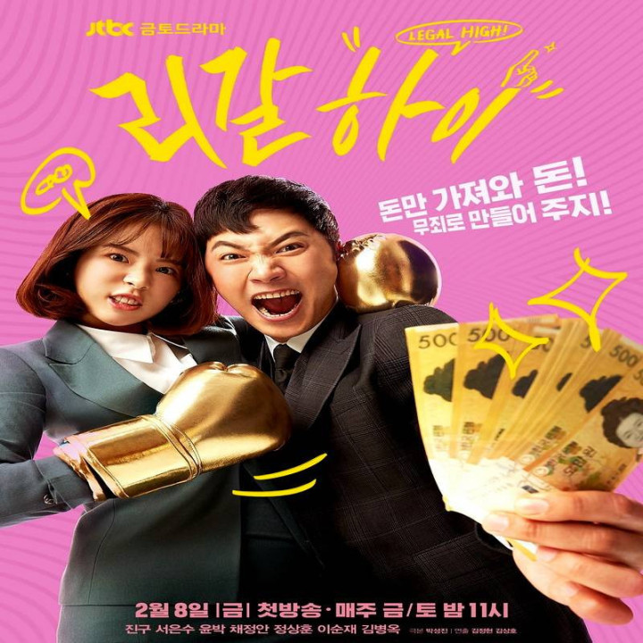 خیلی قانونی Legal High