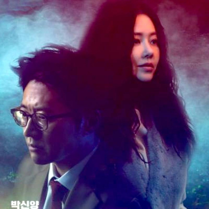 وکیل من آقای جو 2  My Lawyer Mr. Jo 2: Crime and Punishment 2019