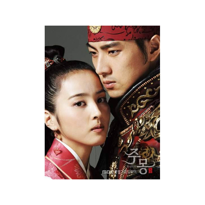 افسانه جومونگ Jumong – Prince of The Legend