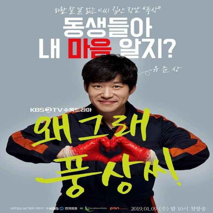 زنده یا مرده Liver or Die