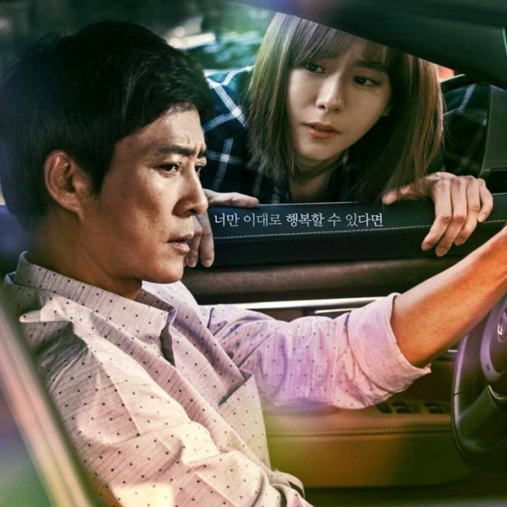 همه چیزم Only on My Side