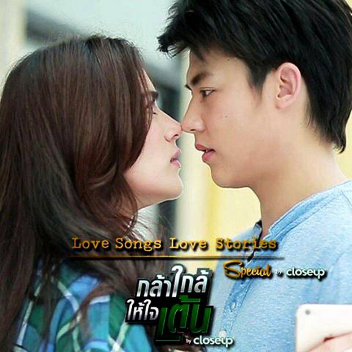 ضربان قلبم My Heartbeats