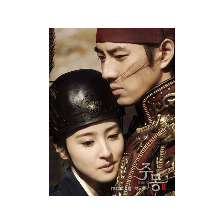 افسانه جومونگ Jumong – Prince of The Legend