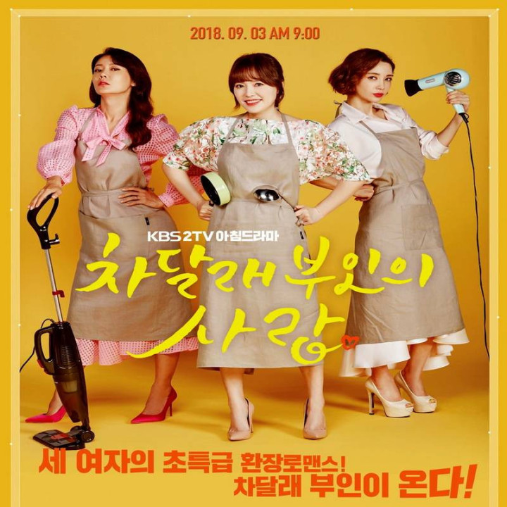 عشق خانم چا (پک اول ) Madam Cha Dal Raes Love