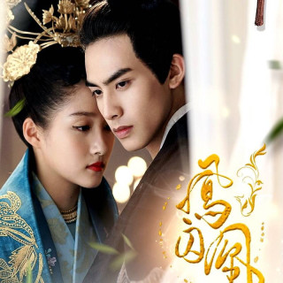 عاشقان دست نیافتنی Untouchable Lovers