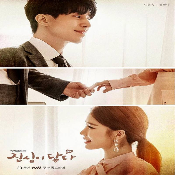 نوازش قلبت Touch Your Heart