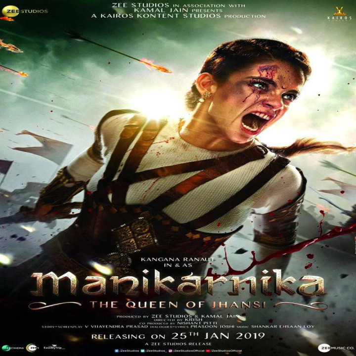 مانیکارنیکا ملکه جانسی Manikarnika The Queen of Jhansi