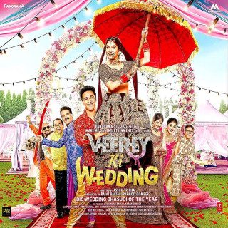 عروسی ویر Veerey Ki Wedding