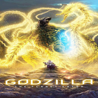 گودزیلا: سیاره خوار  Godzilla: The Planet Eater