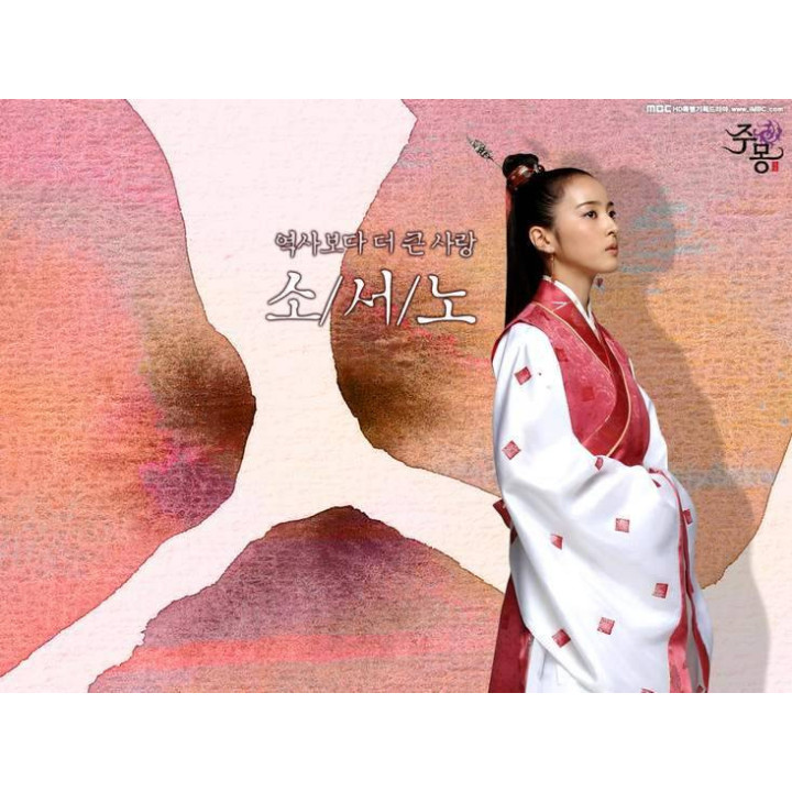 افسانه جومونگ Jumong – Prince of The Legend