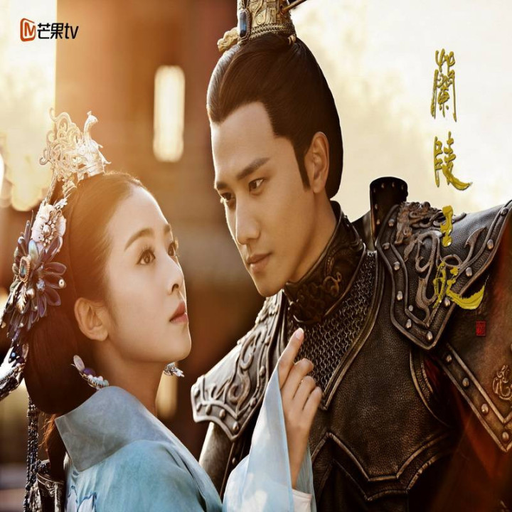 دختر پادشاه لان لینگ Princess of Lanling King