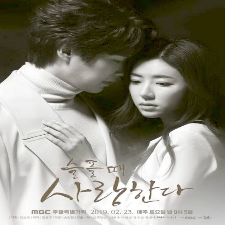 عشق در اندوه Love in Sadness