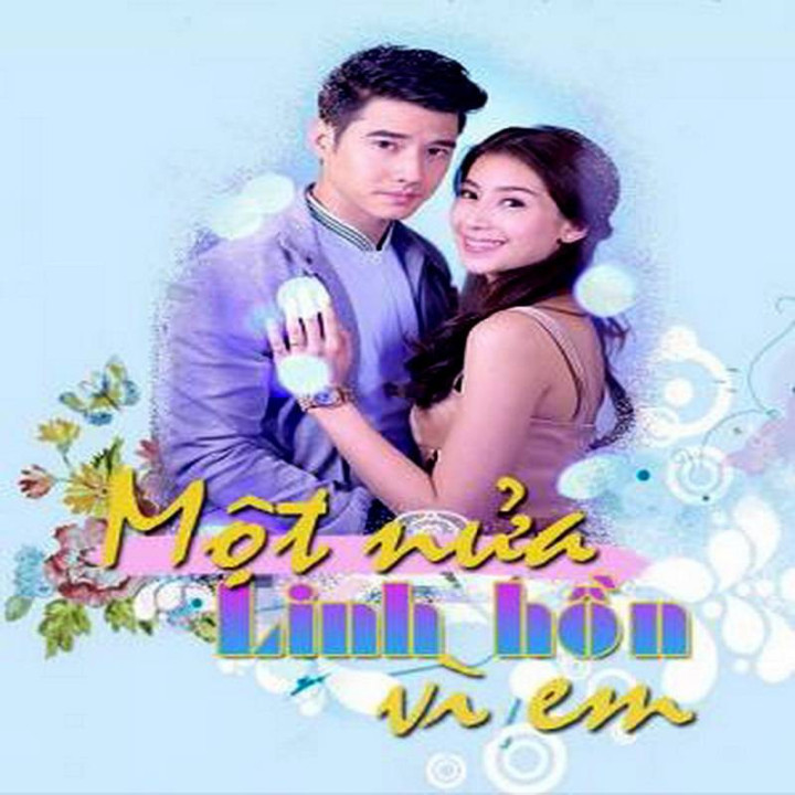 دو روح عاشق  Two Spirit’s Love