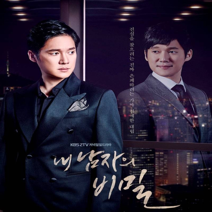 راز عشق من The Secret of My Love