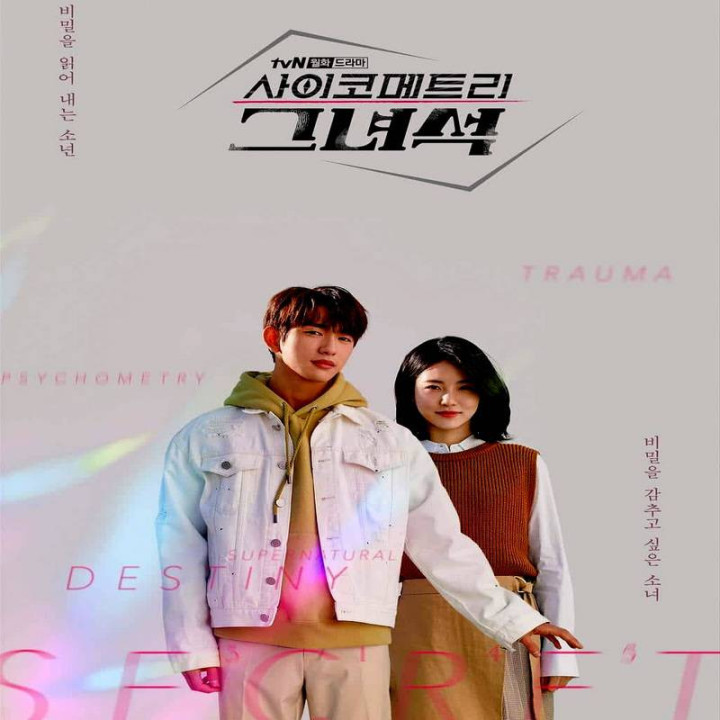 پسر روان سنج  ،  He is Psychometric