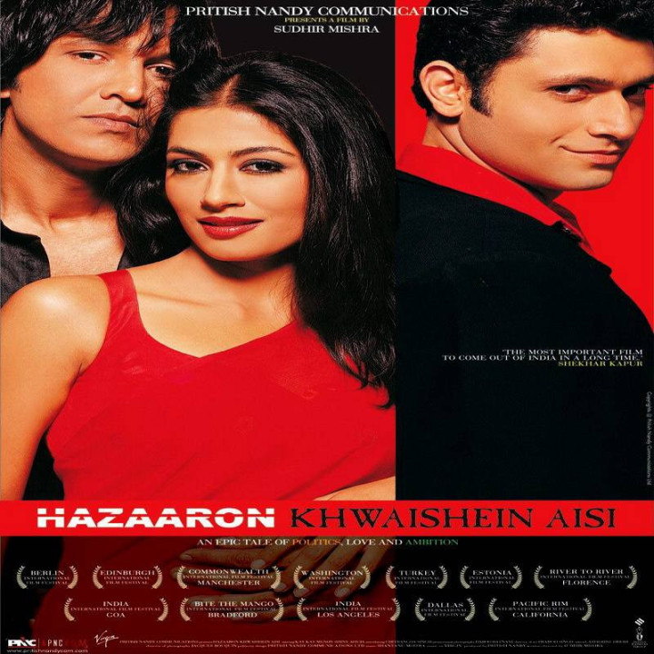 هزار رویای اینگونه Hazaaron Khwaishein Aisi