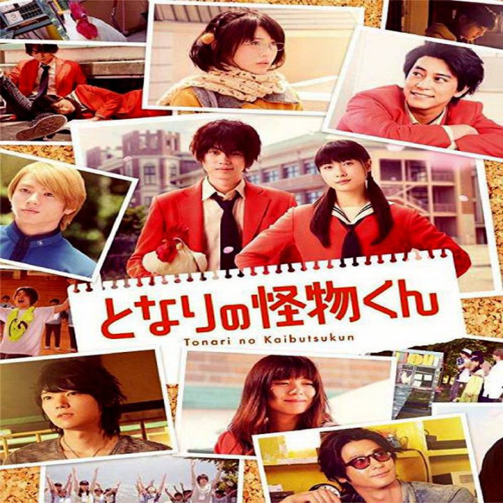 هیولای کوچیک من