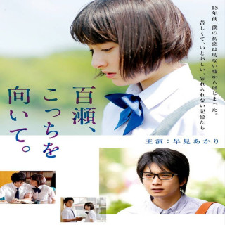 دوست- دختر قلابی من