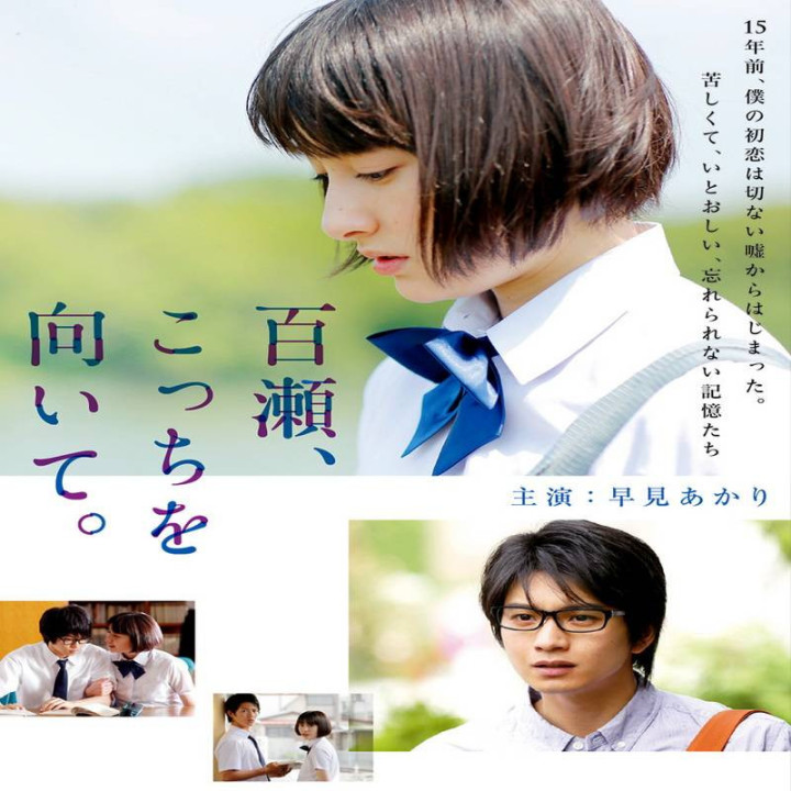 دوست- دختر قلابی من