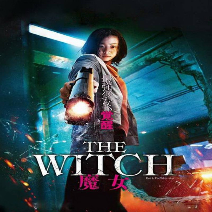 جادوگر فروپاشی The Witch: The Subversion