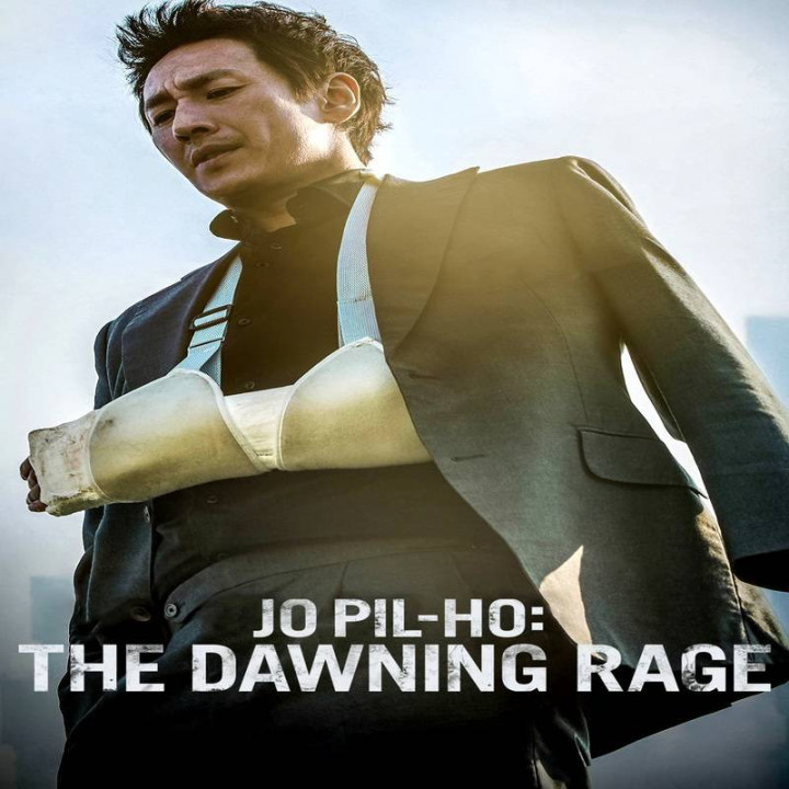 جو پیل هو: خشم سپیده دم Jo Pil-ho: The Dawning Rage