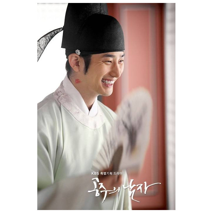 عشق شاهزاده خانم The Princess' Man