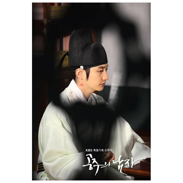 عشق شاهزاده خانم The Princess' Man