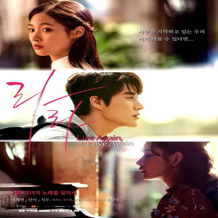 دوباره زندگی دوباره عشق Live Again, Love Again