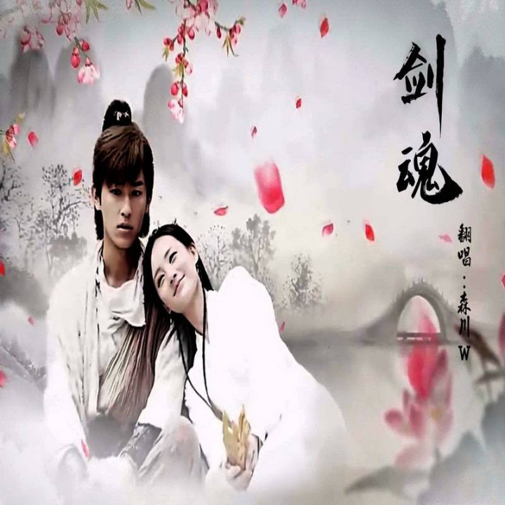 افسانه عقابهای مبارز 2017 ، Legend of the Condor Heroes 2017