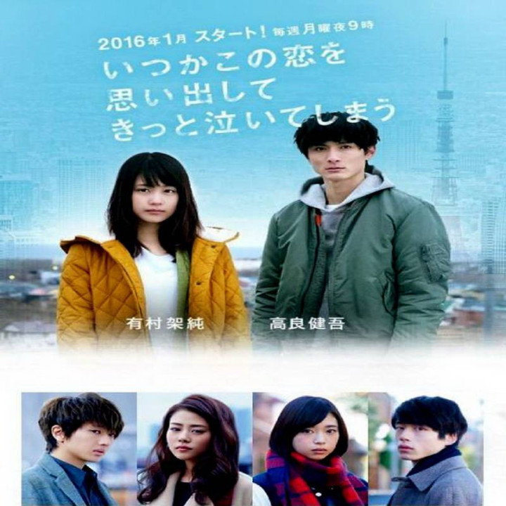 عشقی که تو را می گریاند