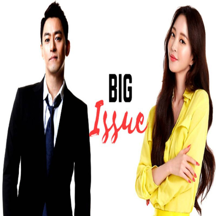 مسابقه بزرگ ، Big Issue
