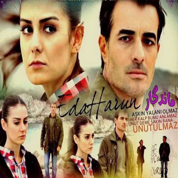 ماندگار Unforgettable (Unutulmaz)