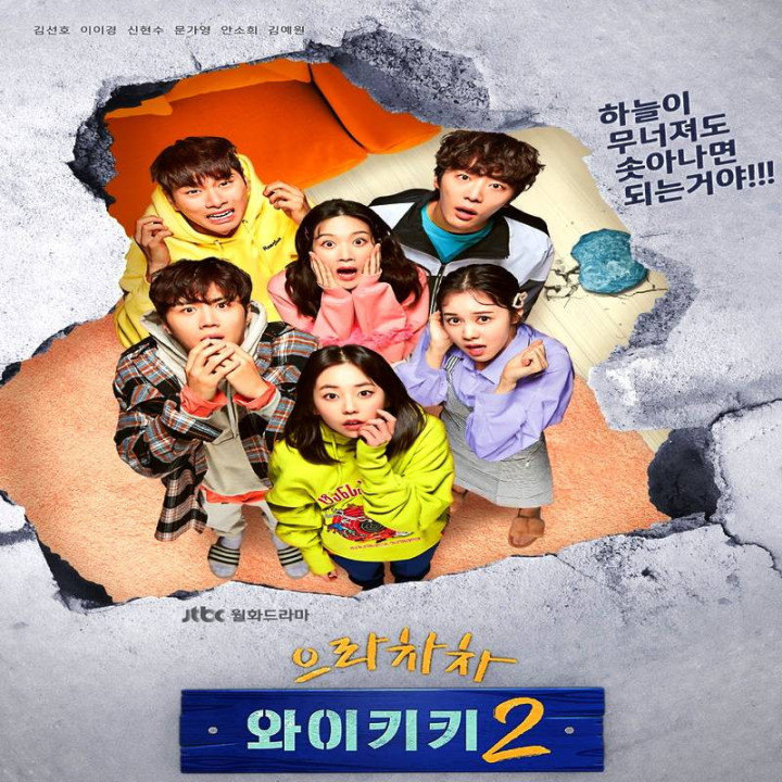 خنده در وایکیکی Welcome to Waikiki 2