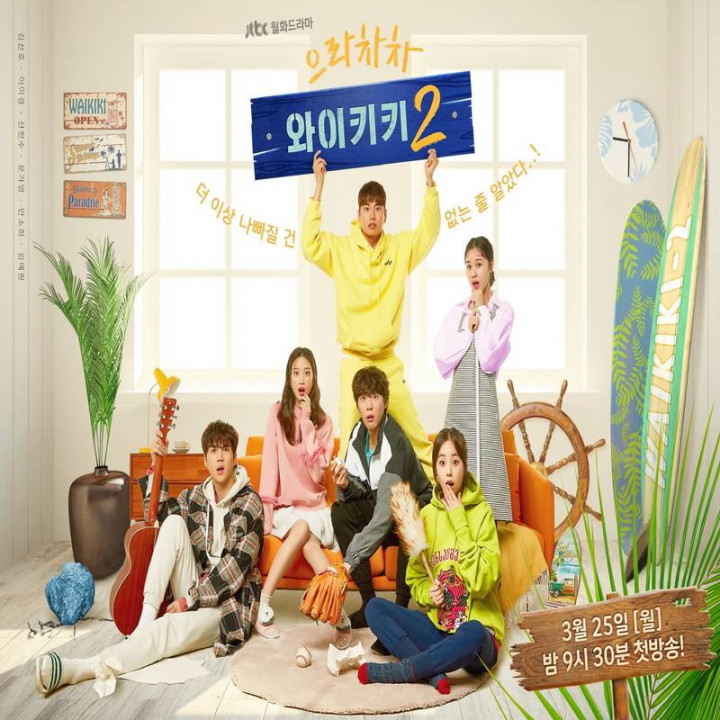 خنده در وایکیکی Welcome to Waikiki 2