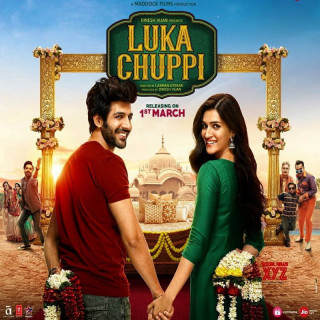 قایم باشک (فیلم)