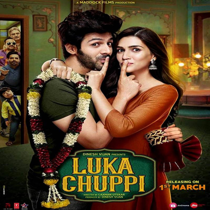 قایم باشک (فیلم)