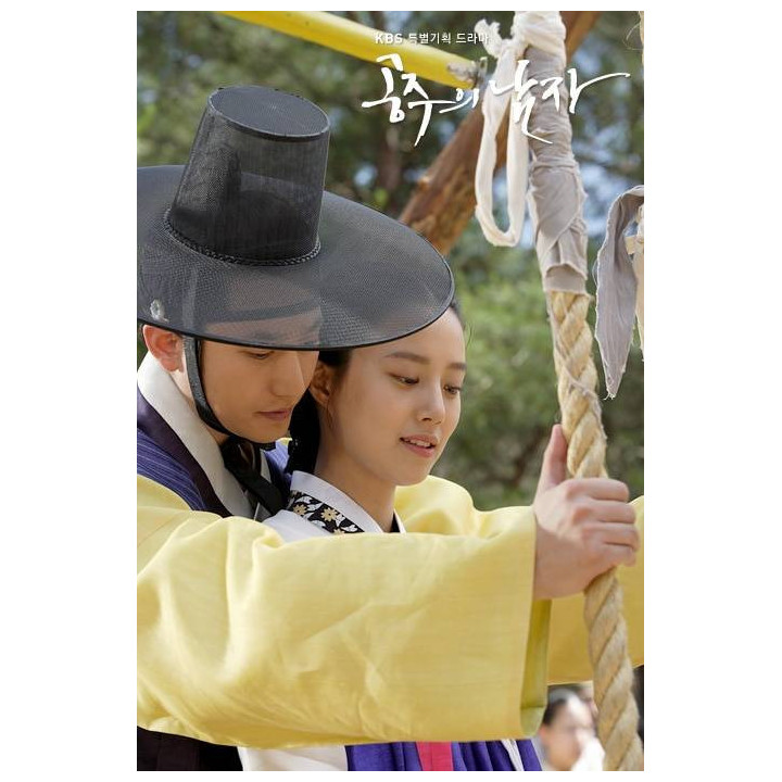 عشق شاهزاده خانم The Princess' Man