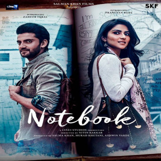 دفترچه خاطرات