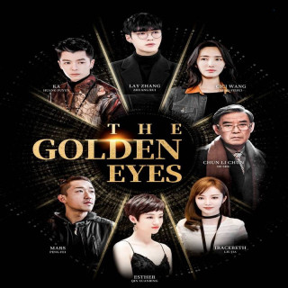 چشمان طلایی ، The Golden Eyes