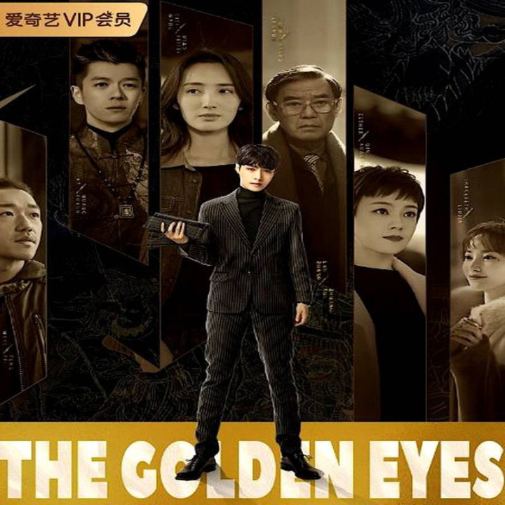 چشمان طلایی ، The Golden Eyes