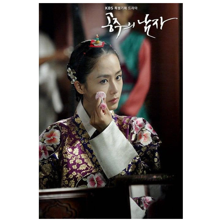 عشق شاهزاده خانم The Princess' Man