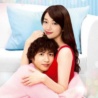 حیوون خونگیه من ، You are My Pet