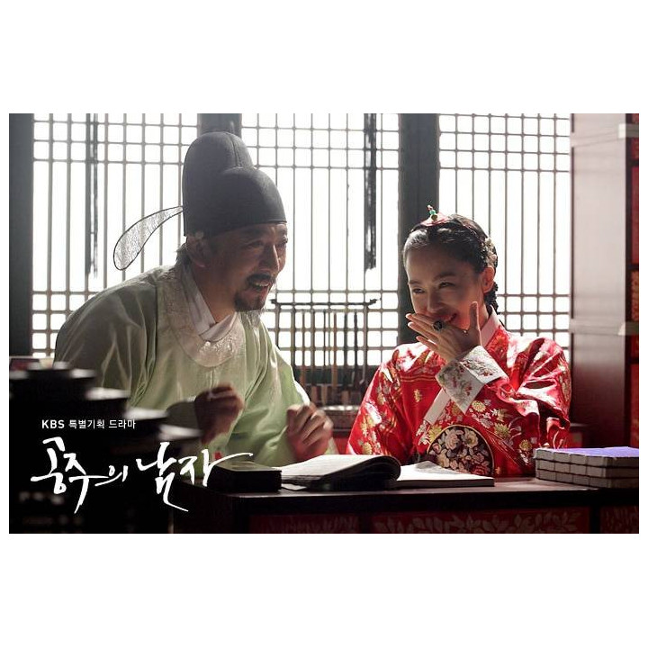 عشق شاهزاده خانم The Princess' Man