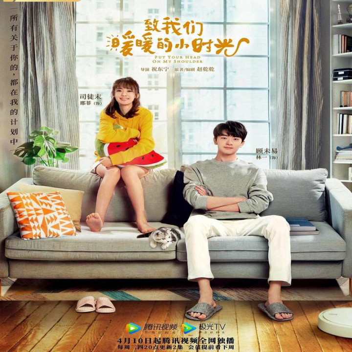 سرتو بذار روی شونم Put Your Head on My Shoulder