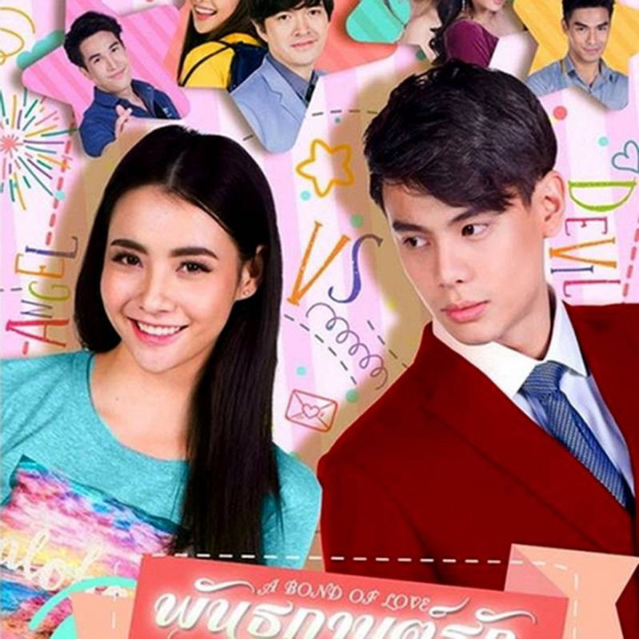 عشق پانتاکان Panthakan Rak