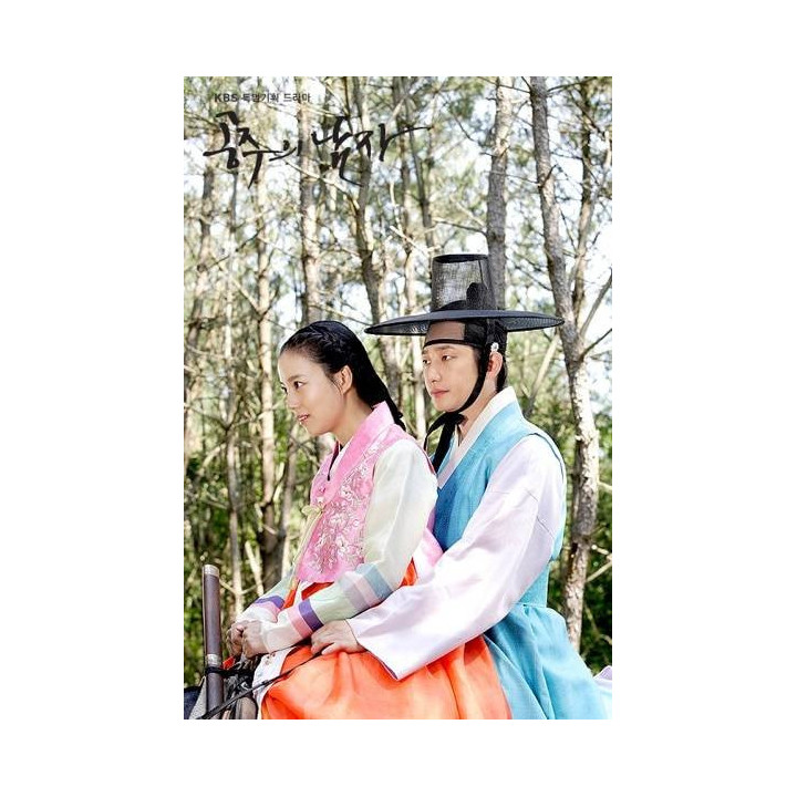 عشق شاهزاده خانم The Princess' Man