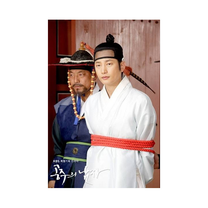 عشق شاهزاده خانم The Princess' Man