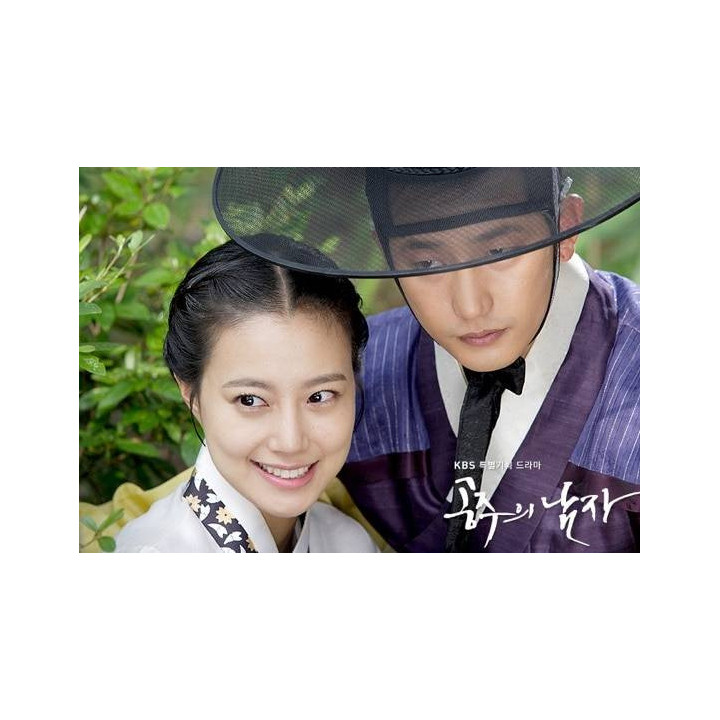 عشق شاهزاده خانم The Princess' Man