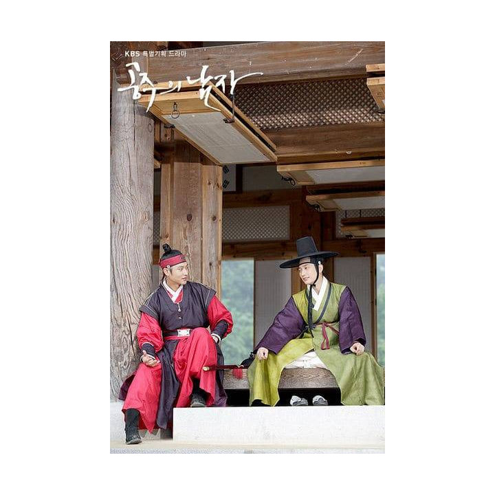 عشق شاهزاده خانم The Princess' Man