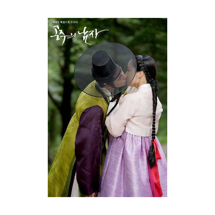 عشق شاهزاده خانم The Princess' Man